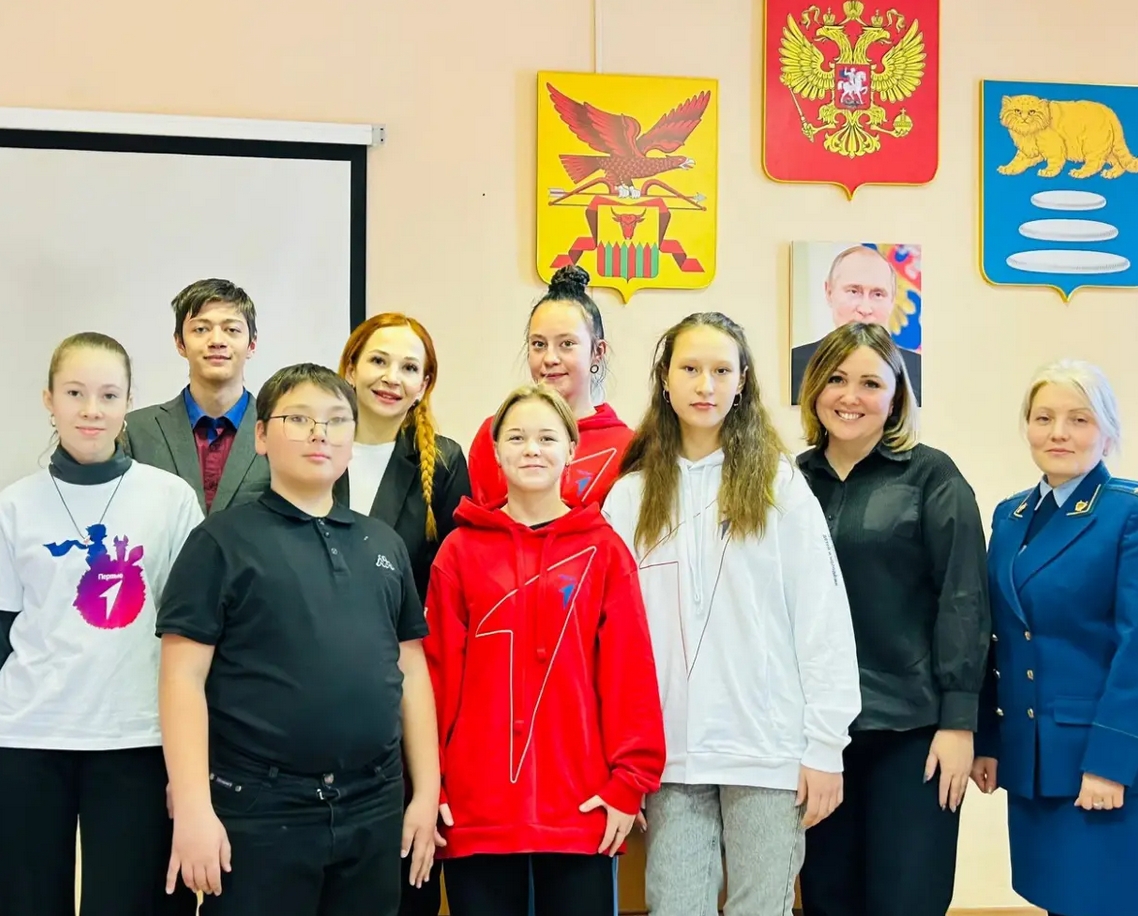 День правовых знаний
